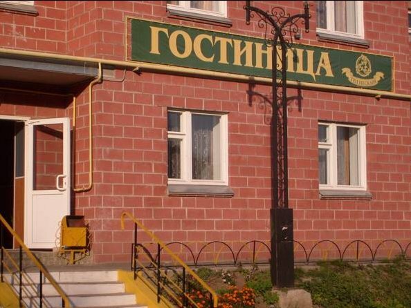 Гостиница Три пескаря Курск