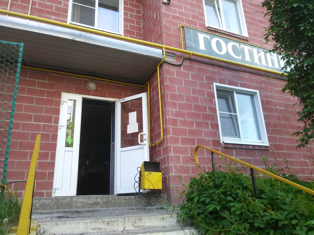 Гостиница Три пескаря Курск-26