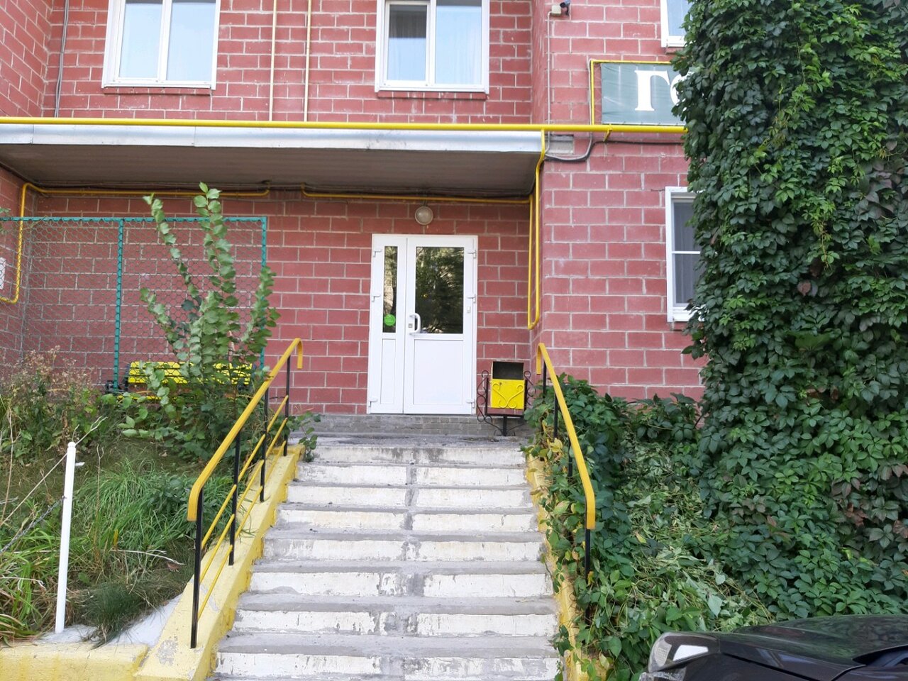 Гостиница Три пескаря Курск