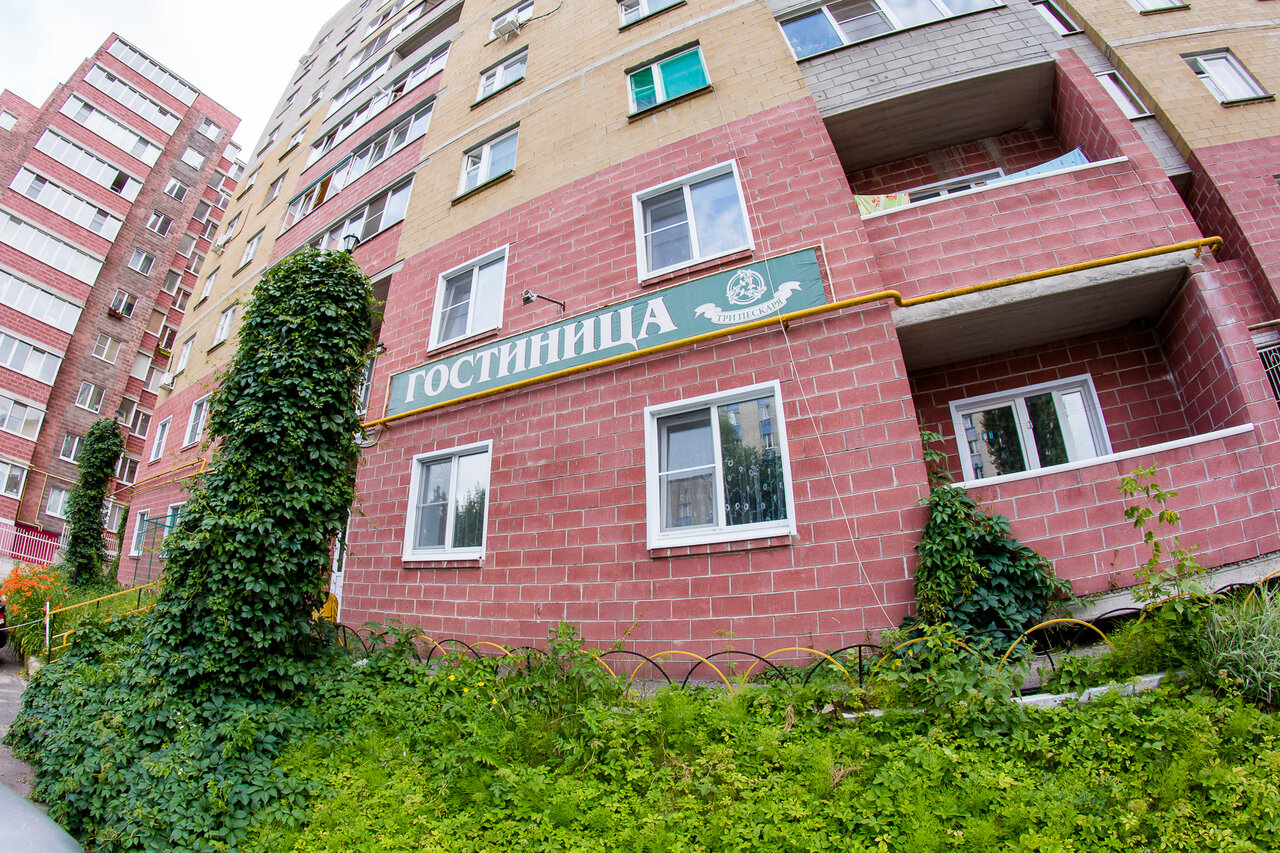 Гостиница Три пескаря Курск