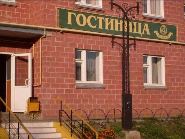 Гостиница Три пескаря Курск-14